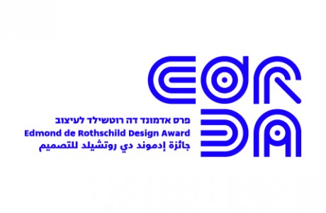 Studio Naama Agassi is shortlisted for the Edmond de Rothschild Design Award 2021